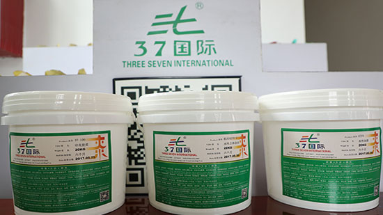 37國際涂料品質(zhì)上乘，值得信賴！
