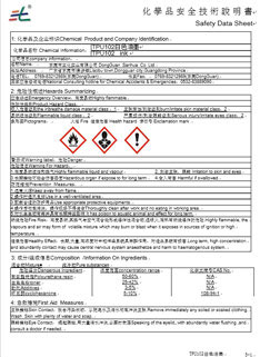 SGS質(zhì)量體系認證