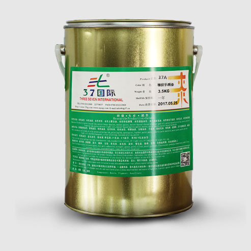 橡膠手感漆 彈性橡膠手感漆-37國(guó)際