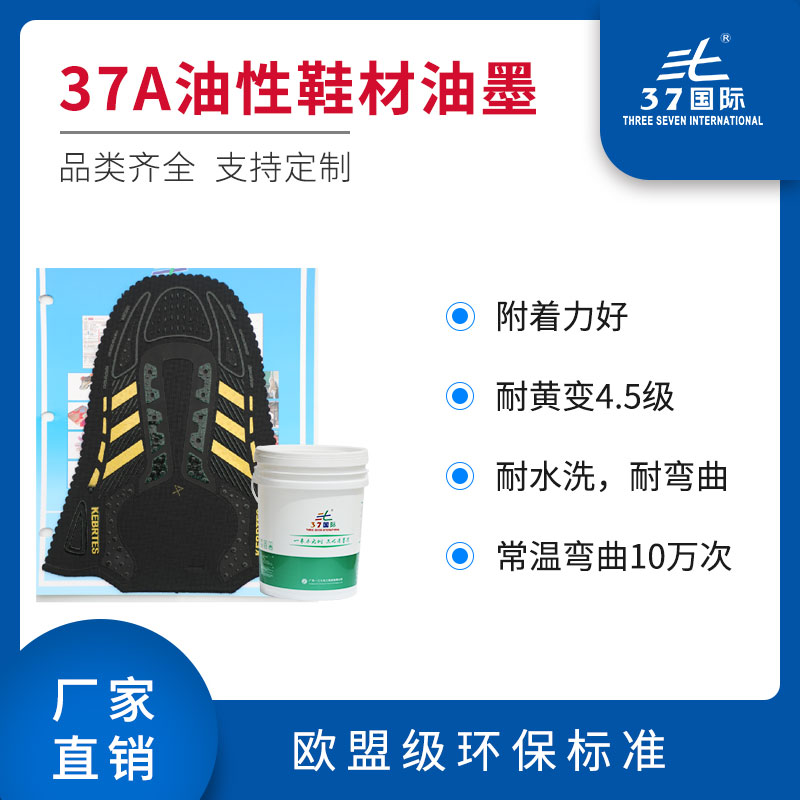 水性絲印油墨柔韌性關(guān)鍵影響因素與優(yōu)化策略