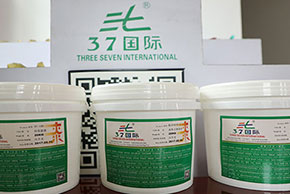 37國際涂料品質(zhì)上乘，值得信賴！